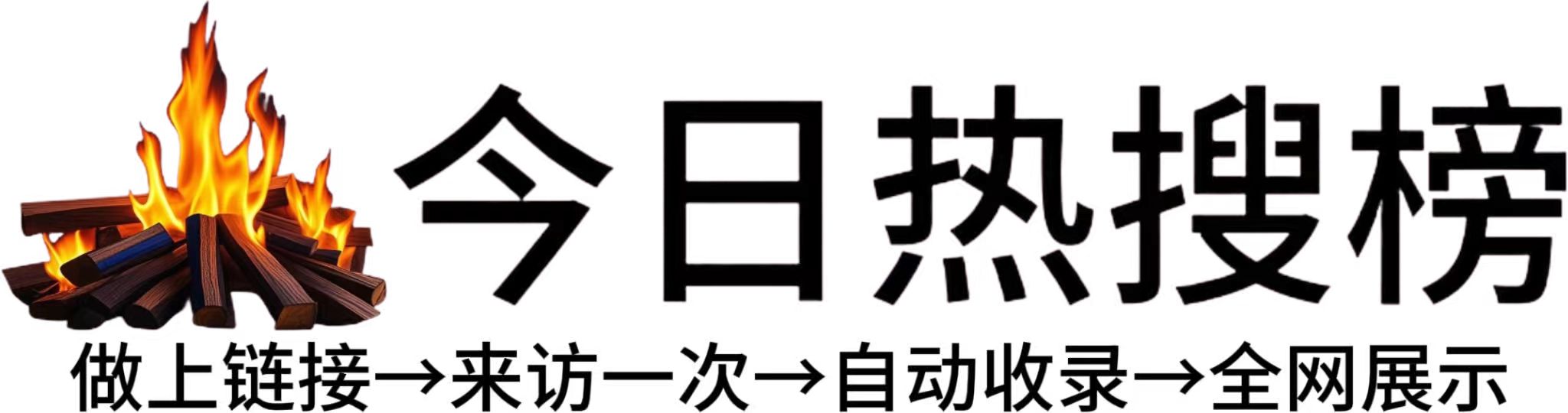 复兴镇投流吗,是软文发布平台,SEO优化,最新咨询信息,高质量友情链接,学习编程技术